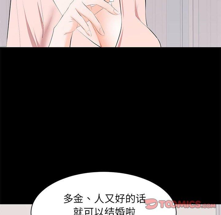 第 19 话 - 第26.jpg页