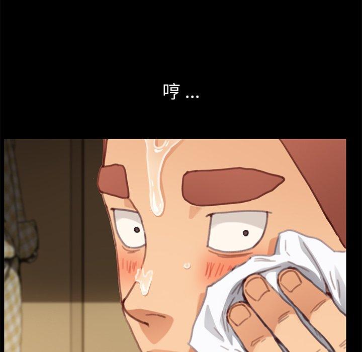 第30话 - 第77.jpg页