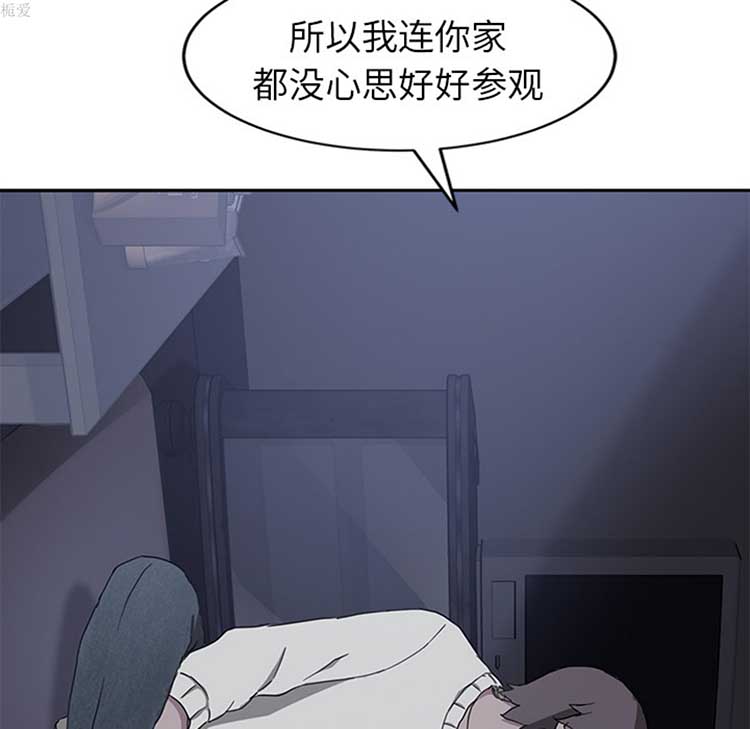 第 36 话 - 第119.jpg页