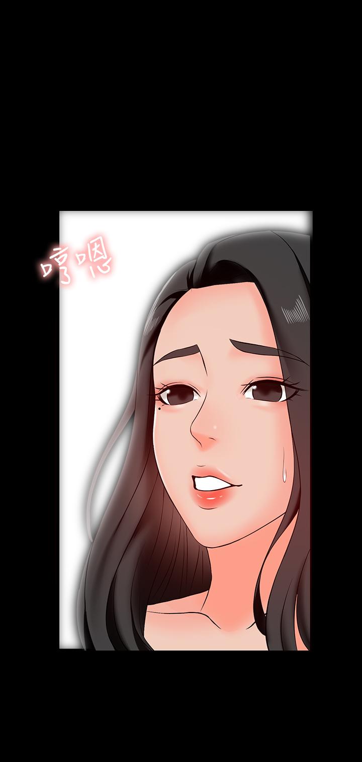第15话-期待已久的奖励时间 - 第32.jpg页