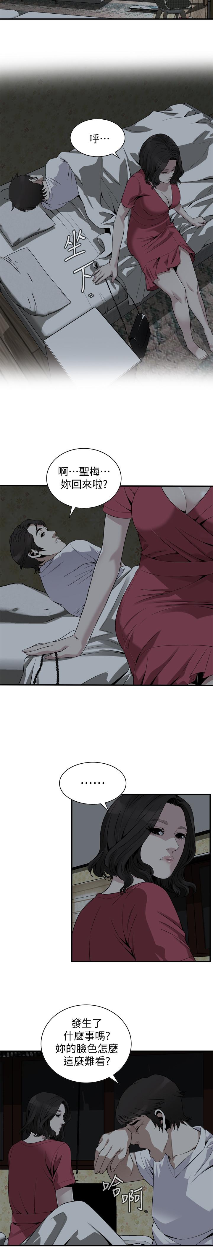 第175話<第3季>-親家閨女，嚐嚐老衲的棒子吧 - 第3.jpg页