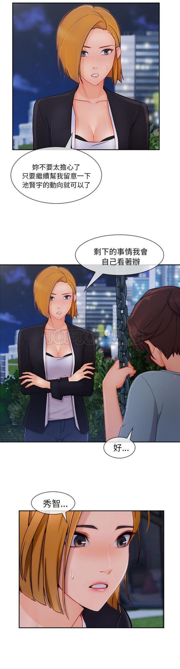 第 43 话 - 第15.jpg页