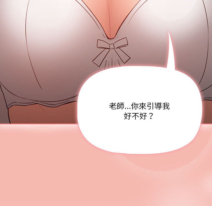 第7話 - 第58.jpg页