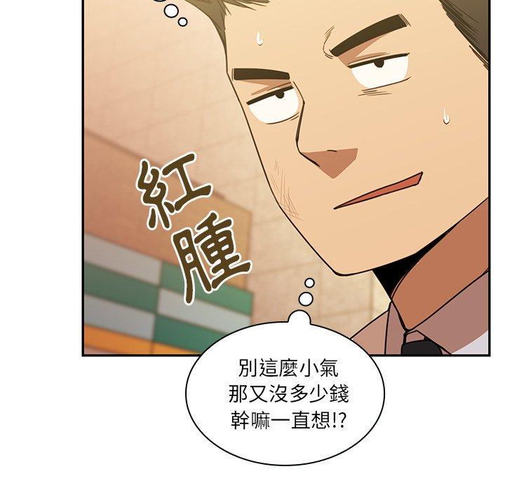 第21话 - 第101.jpg页