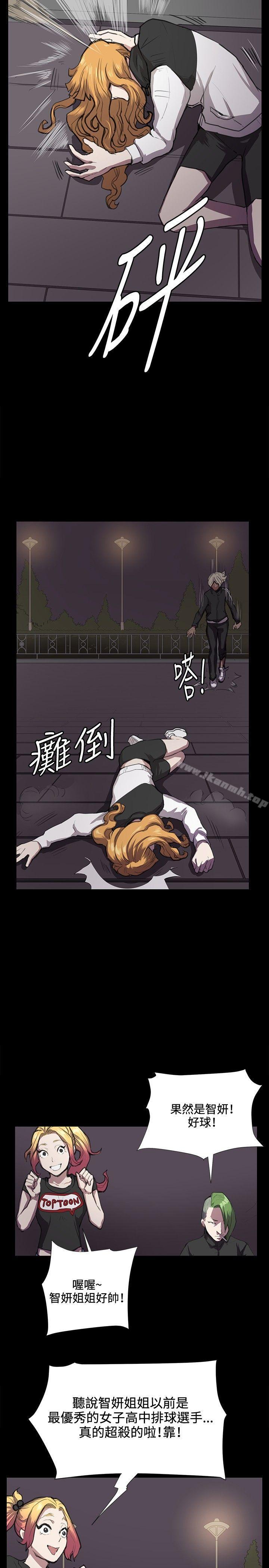 第35話 - 第19.jpg页