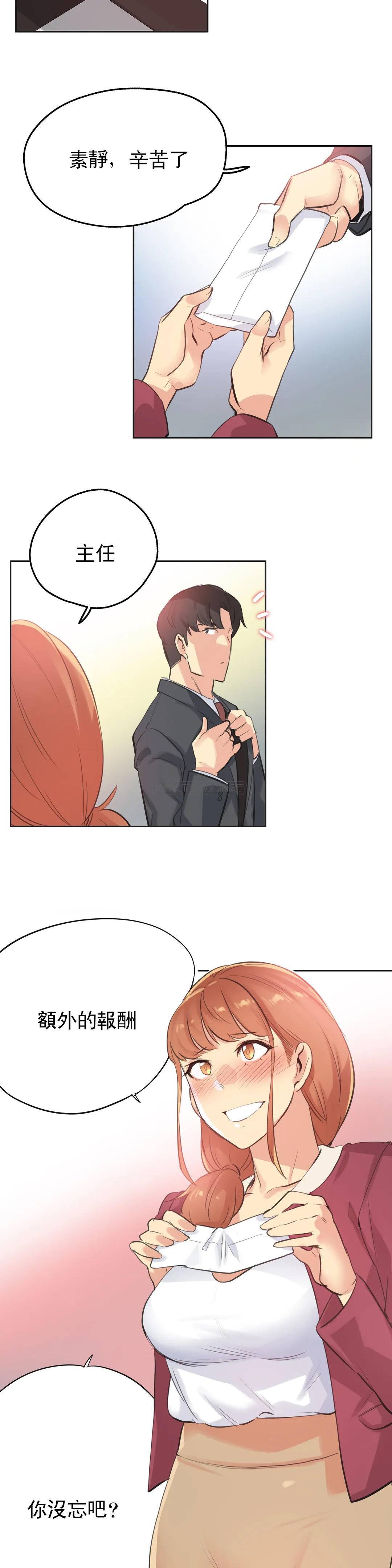 第50话 - 第21.jpg页