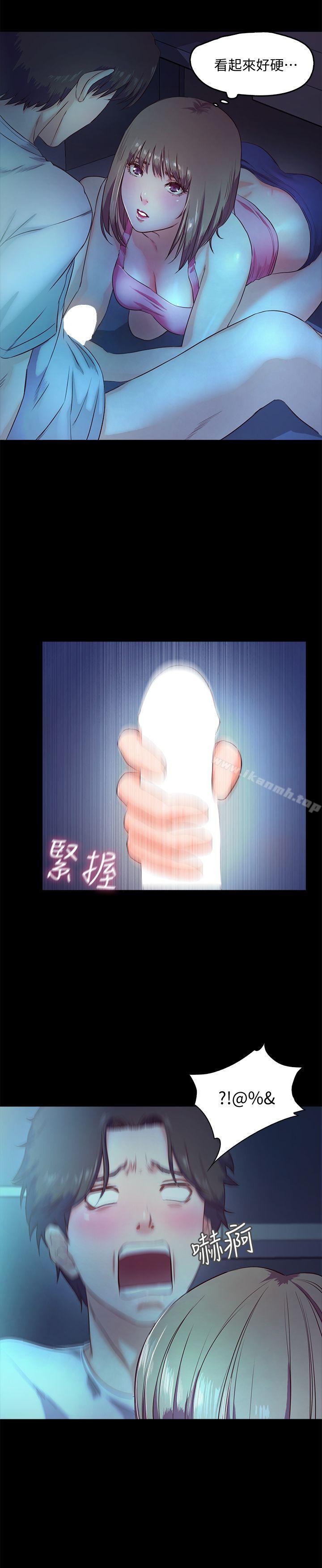 第4话-裸体穿围裙的性感老闆娘 - 第9.jpg页