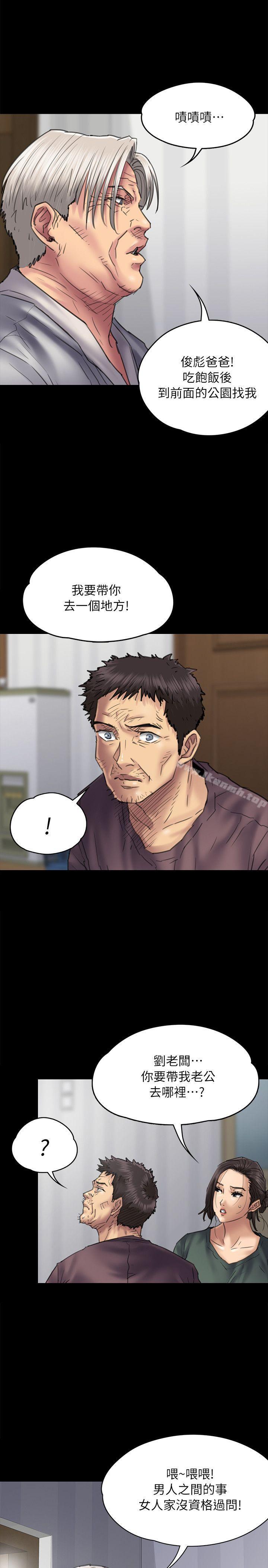 第54話 - 第6.jpg页
