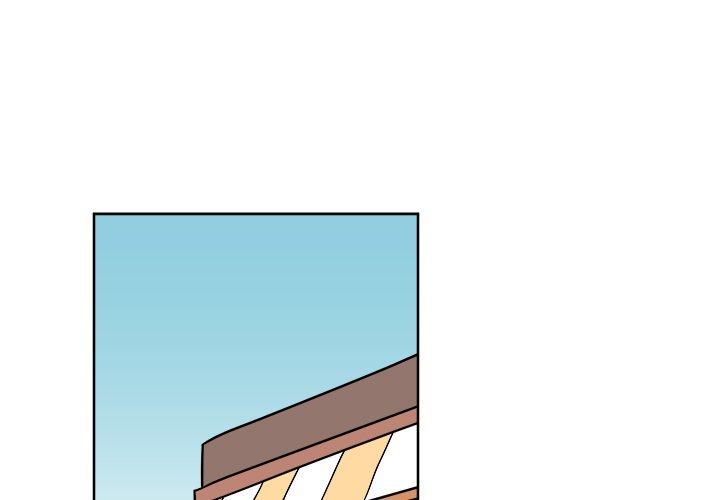 他和他的浪漫趣事 第 4 话 第1页