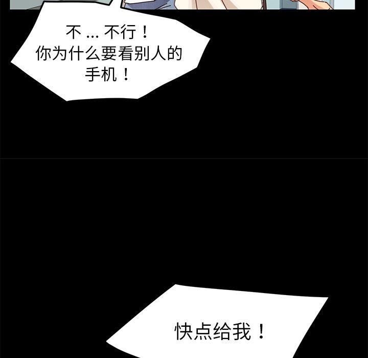 第19话 - 第79.jpg页