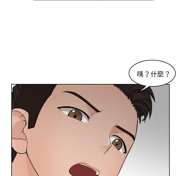 第17话 - 第29.jpg页