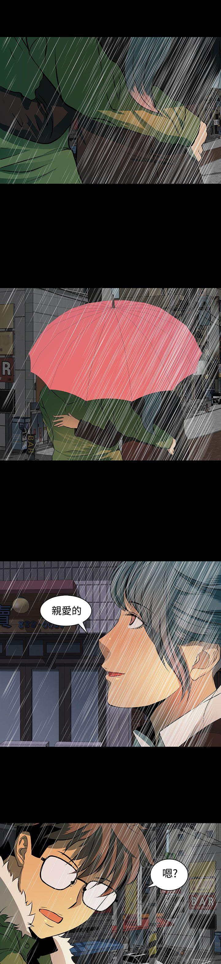 第 39 话 - 第11.jpg页