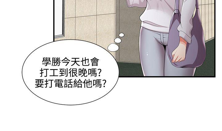 第23話 - 第14.jpg页