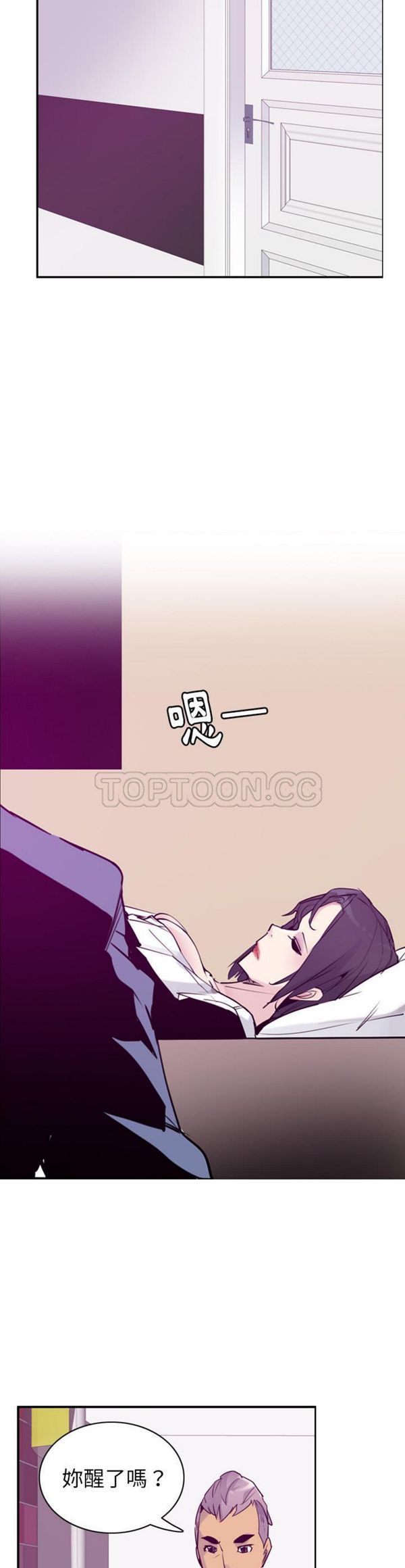 第 35 话 - 第15.jpg页
