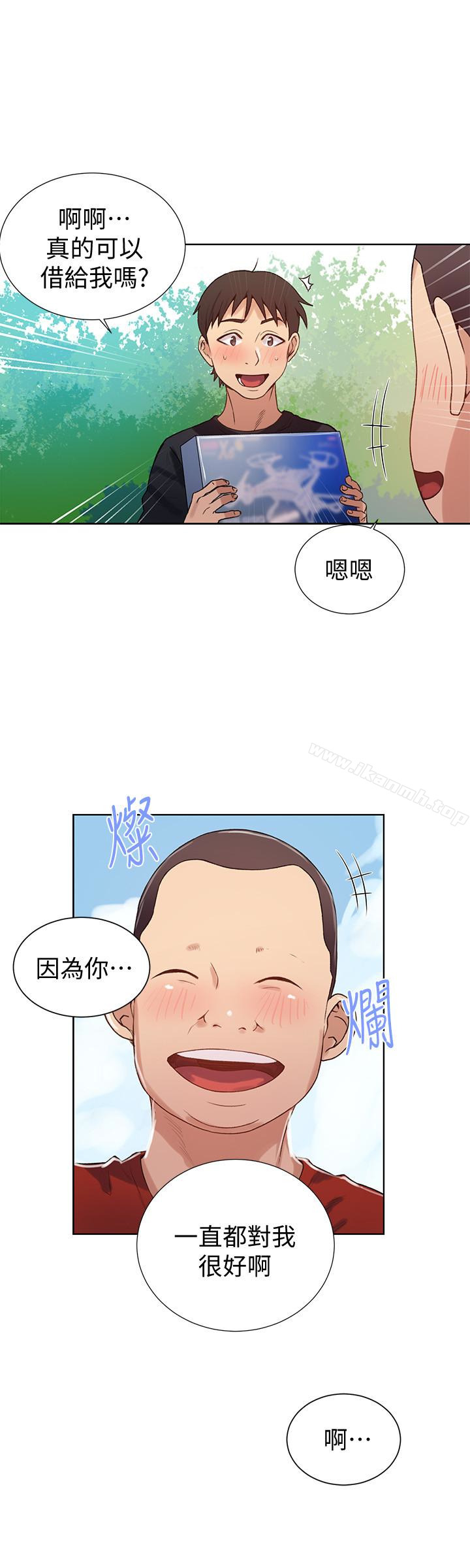 第18話-子豪無止盡的慾望 - 第18.jpg页