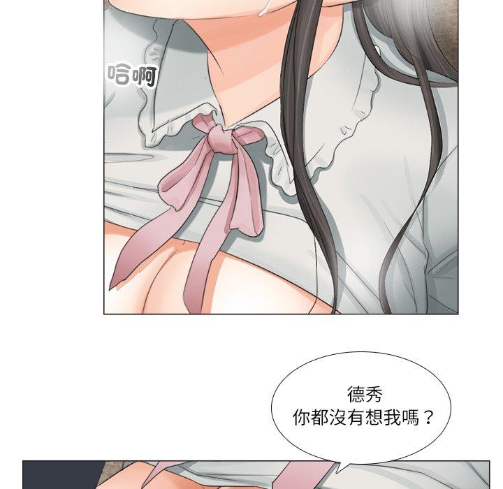 第9话 - 第71.jpg页