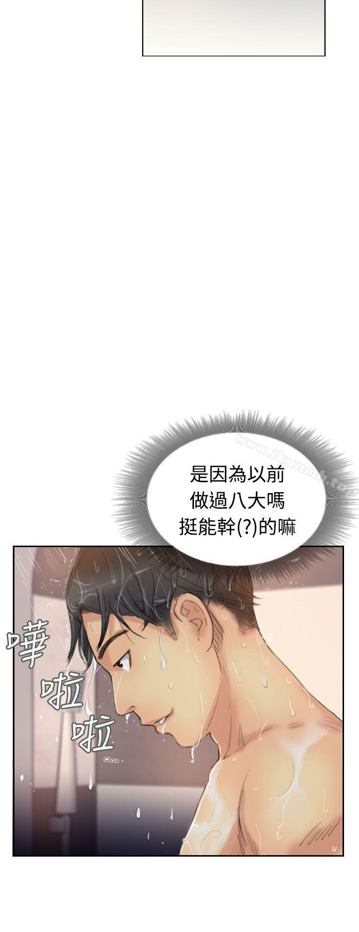 第13话 - 第18.jpg页