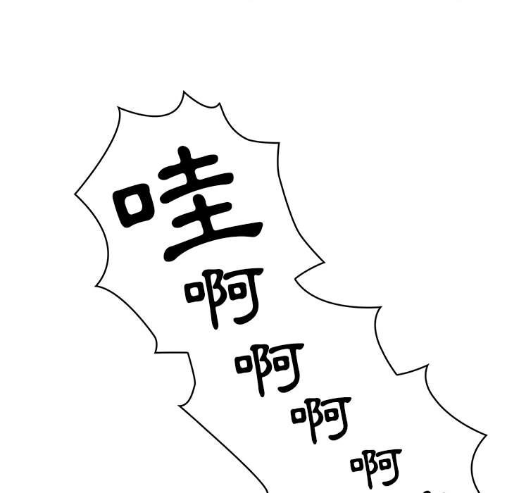 第6話 - 第78.jpg页