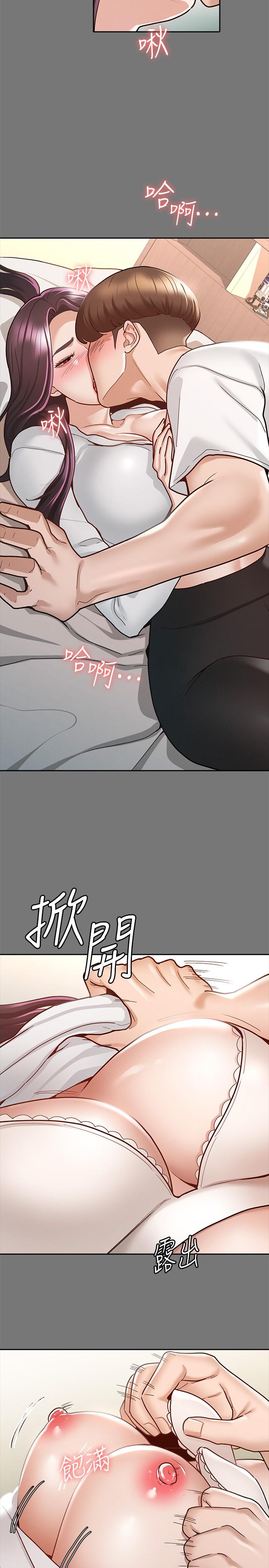 第10話-被女人圍繞的新網紅 - 第11.jpg页