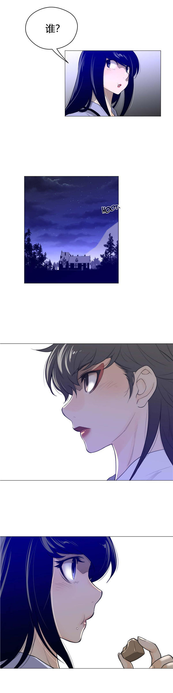 第 44 话 - 第10.jpg页