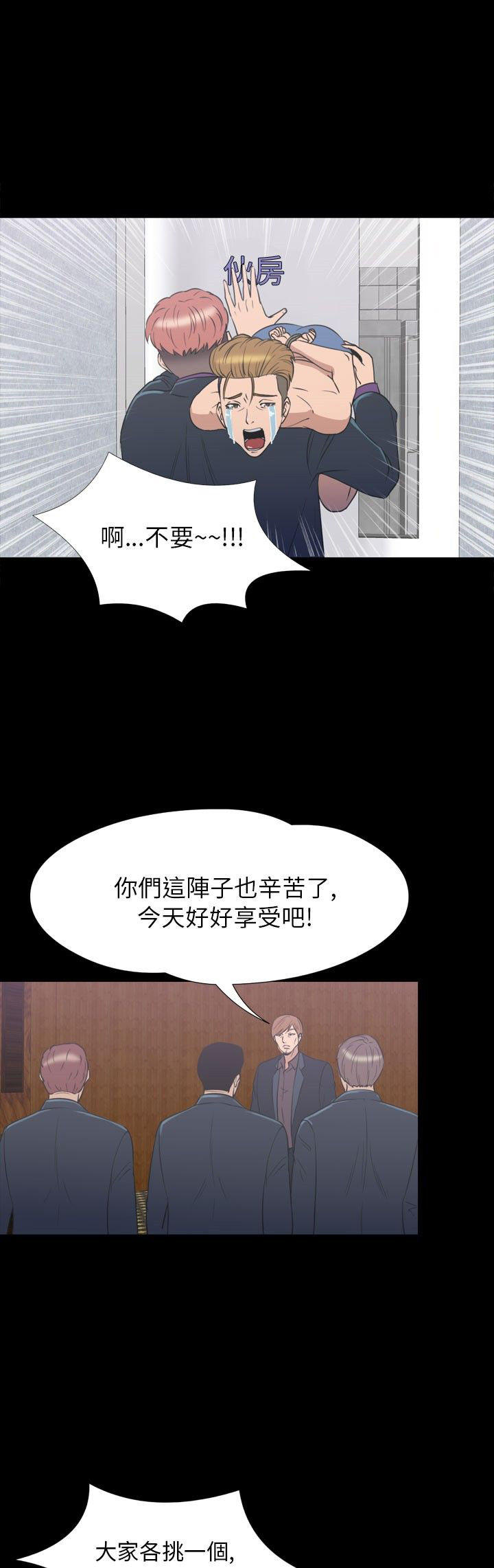 第 33 话 - 第19.jpg页