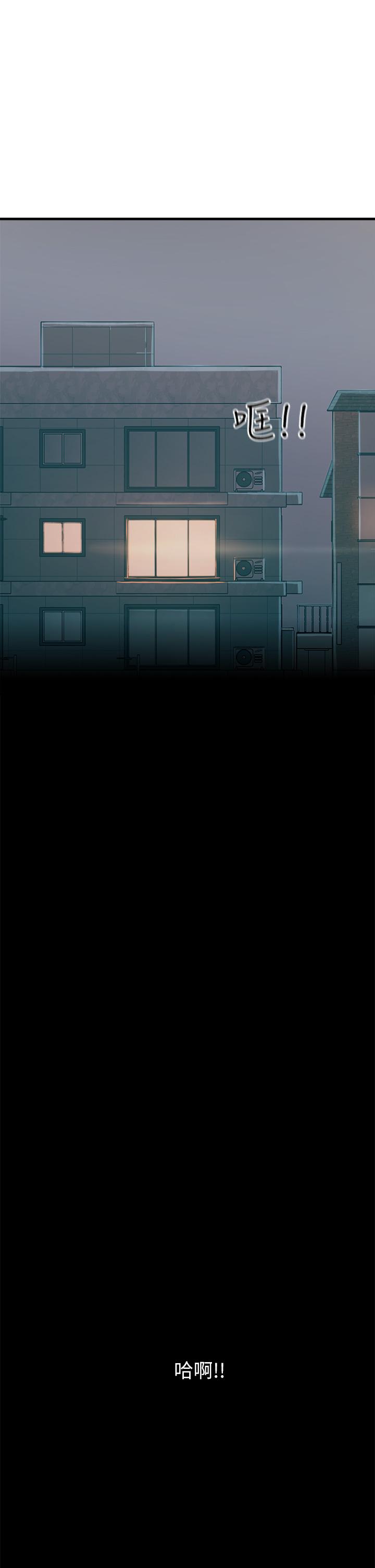 第5話-你害我都濕了 - 第45.jpg页