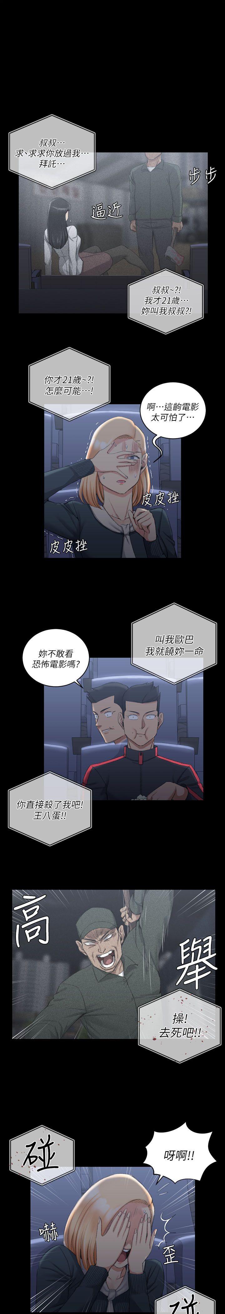 第32話 - 第16.jpg页