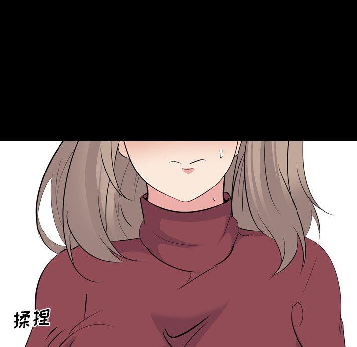 第 20 话 - 第56.jpg页