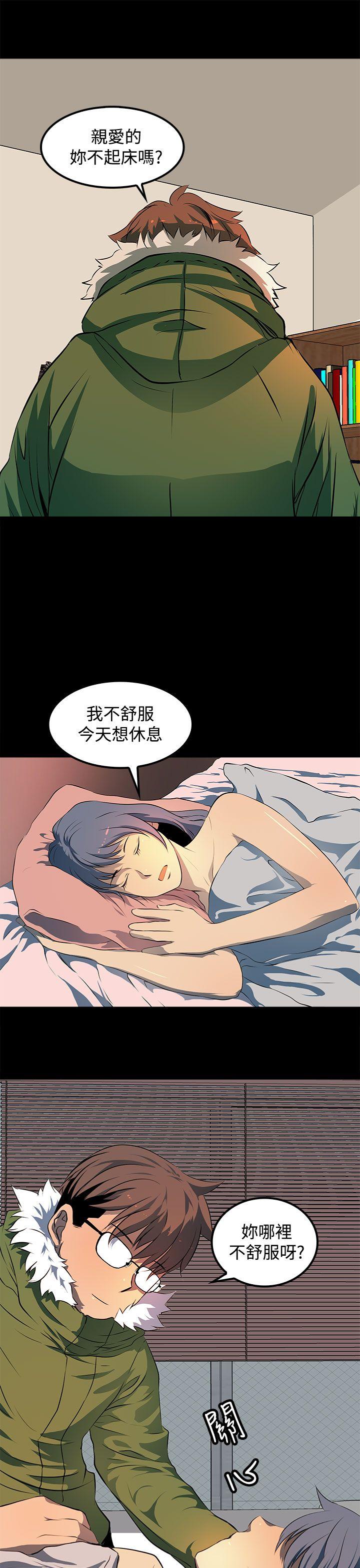第 12 话 - 第9.jpg页