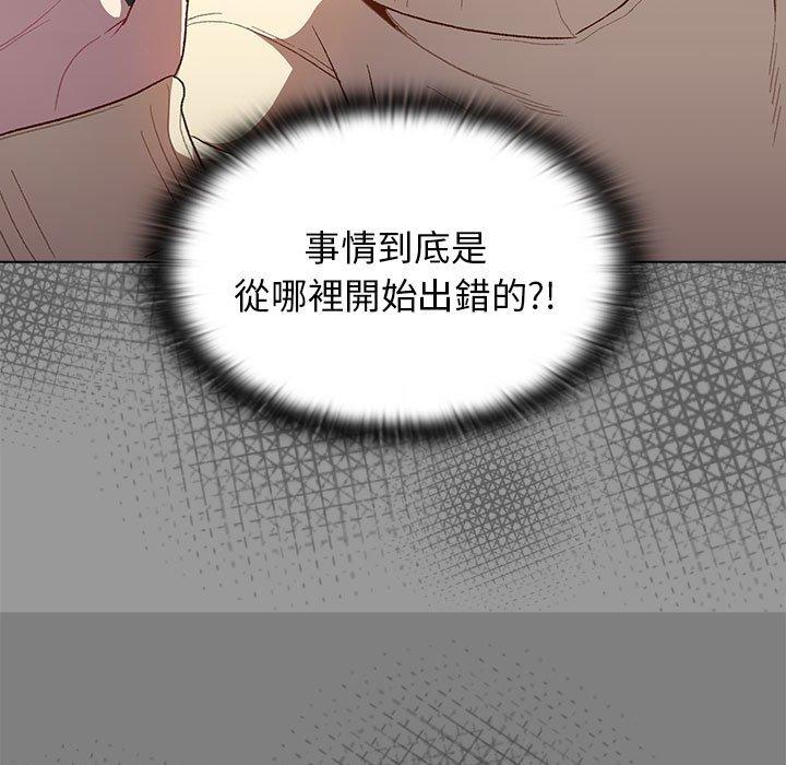 第31话 - 第37.jpg页