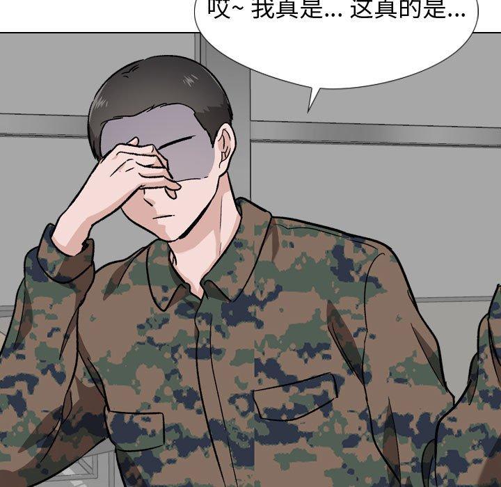 第 18 话 - 第116.jpg页