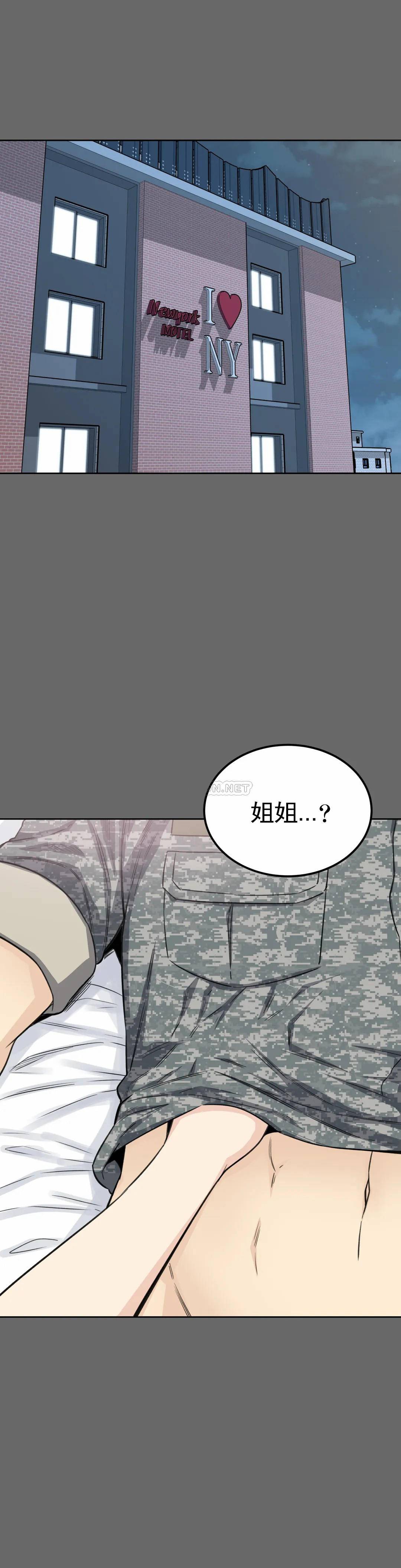 第3话-昭熙姐姐 - 第24.jpg页