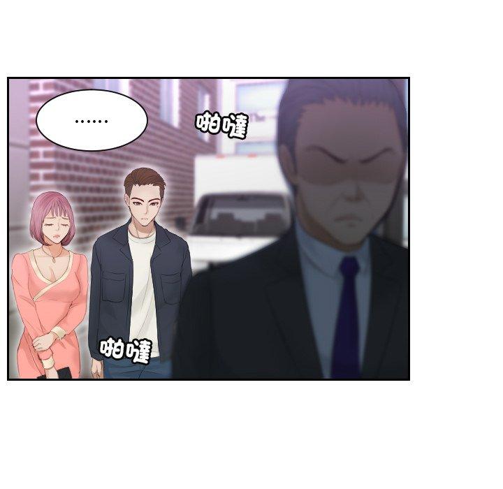 第9话 - 第55.jpg页