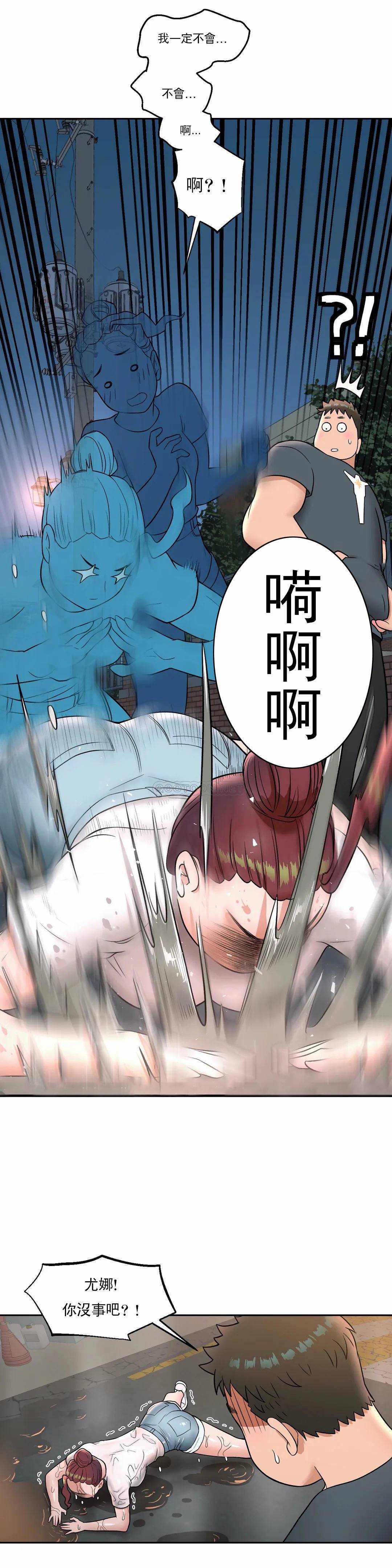 第37話 - 第17.jpg页