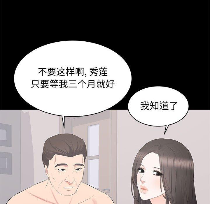 第 22 话 - 第60.jpg页