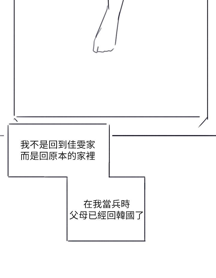 後記2 - 第18.jpg页