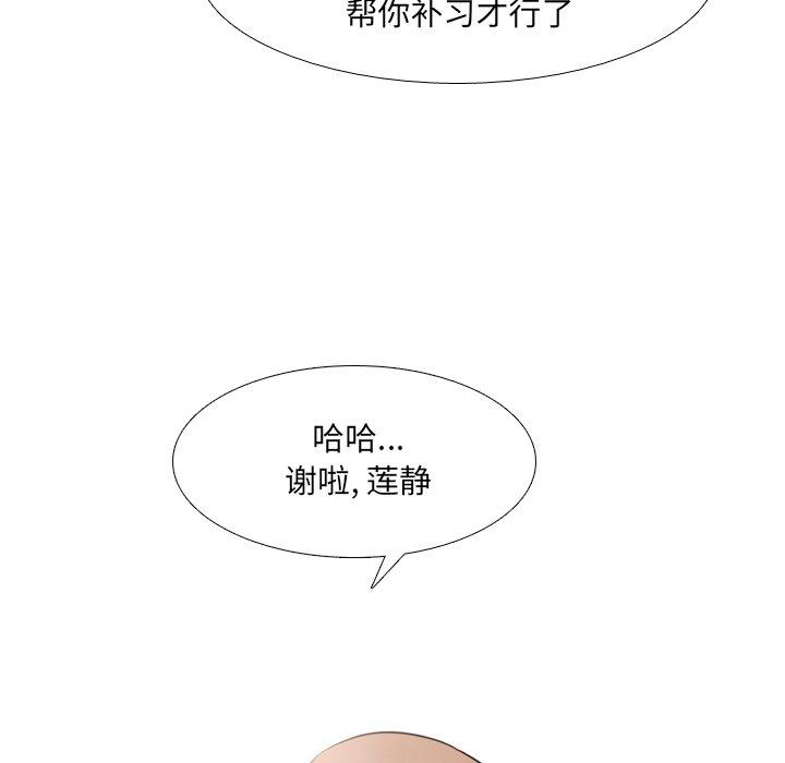 第43话 - 第38.jpg页