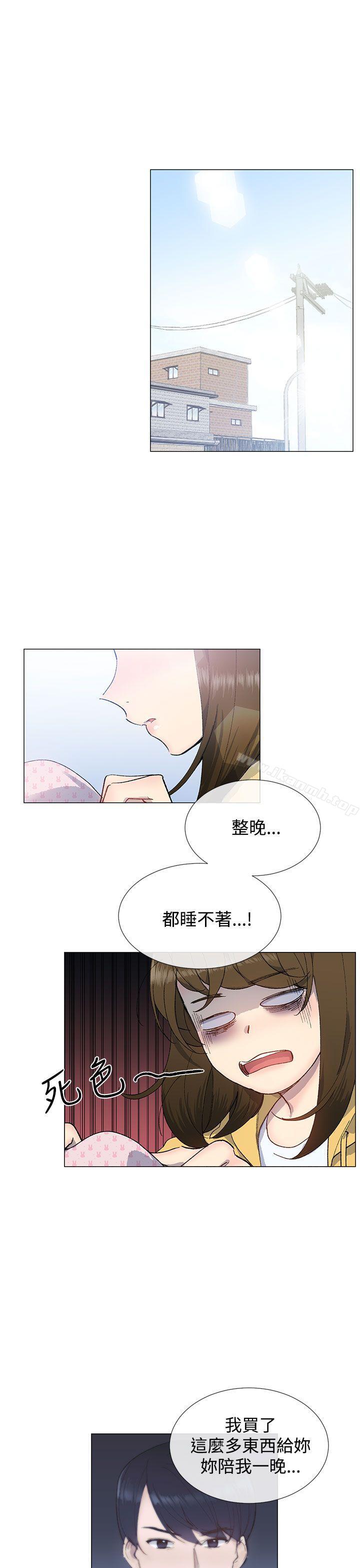 第13话 - 第6.jpg页