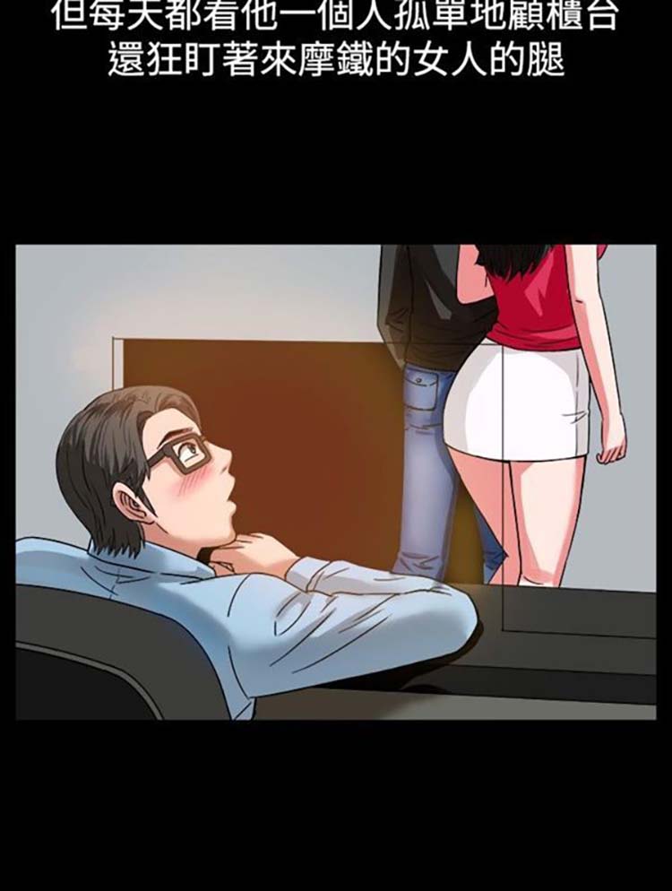 第 37 话 - 第4.jpg页