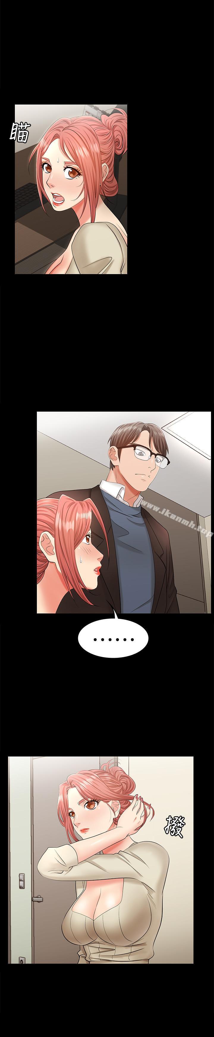 第5話-他們真心想要的東西 - 第29.jpg页