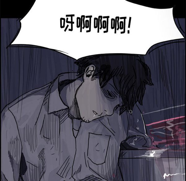 第 6 话 - 第95.jpg页
