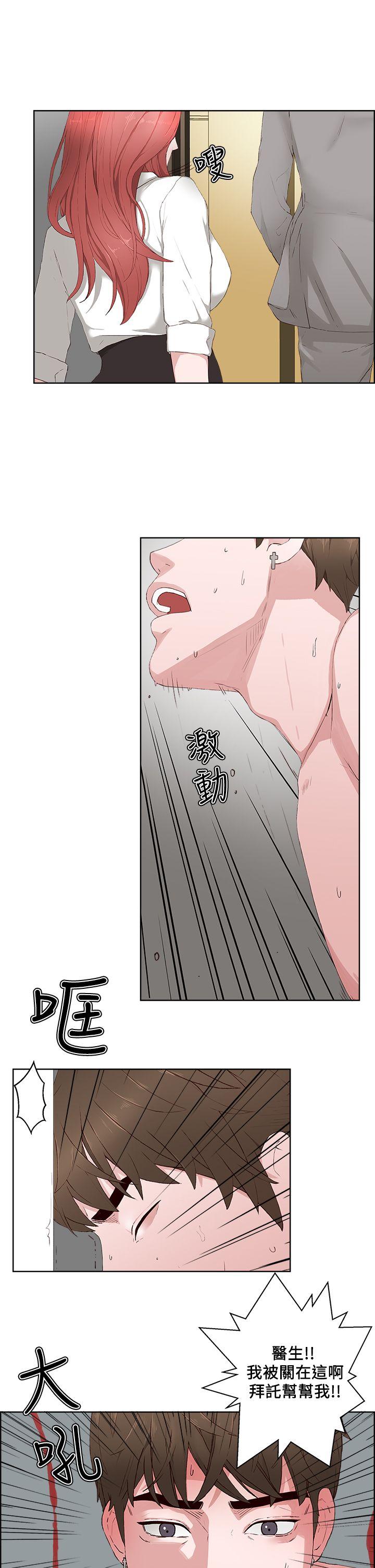 第 14 话 - 第18.jpg页