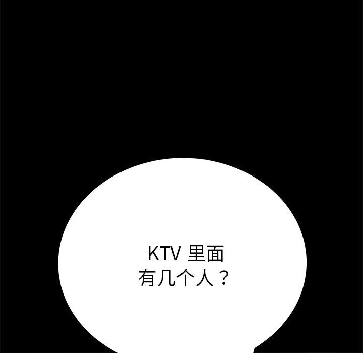 第53话 - 第55.jpg页