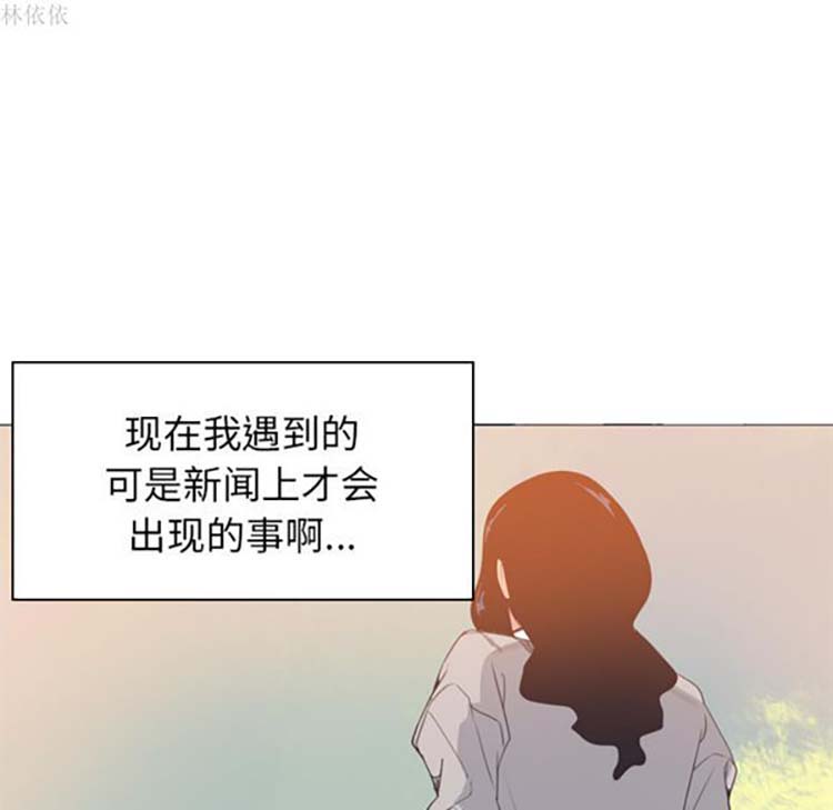 第 14 话 - 第78.jpg页