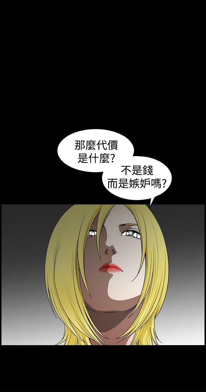 第 16 话 - 第12.jpg页