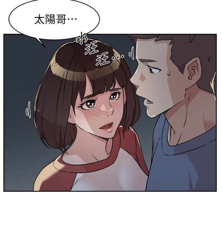 第3話-那晚，發生了不可告人的事 - 第34.jpg页