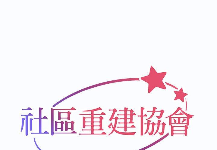 第25话 - 第1.jpg页