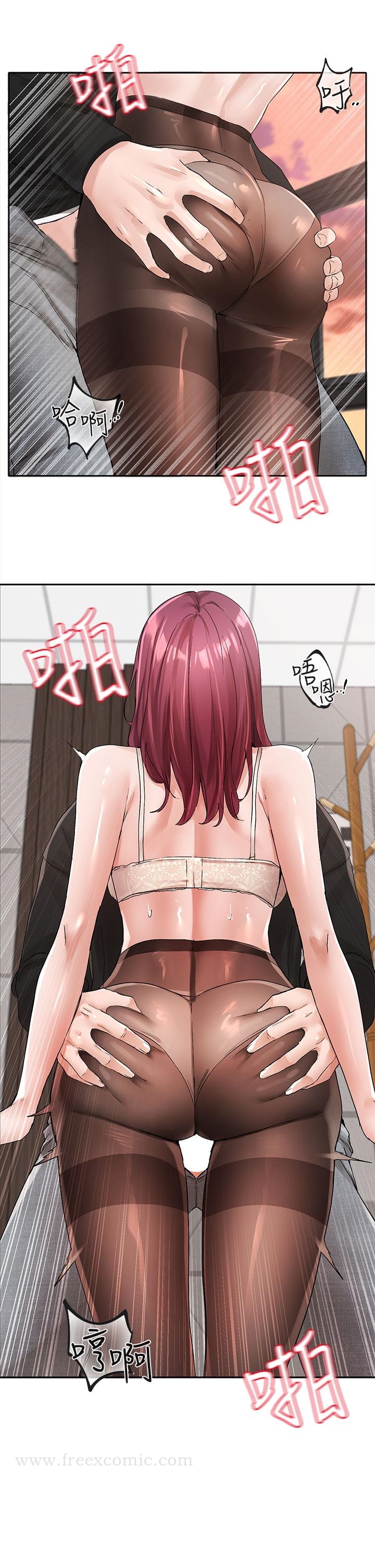 第103話-小冉姐姐的腳腳壞壞 - 第31.jpg页