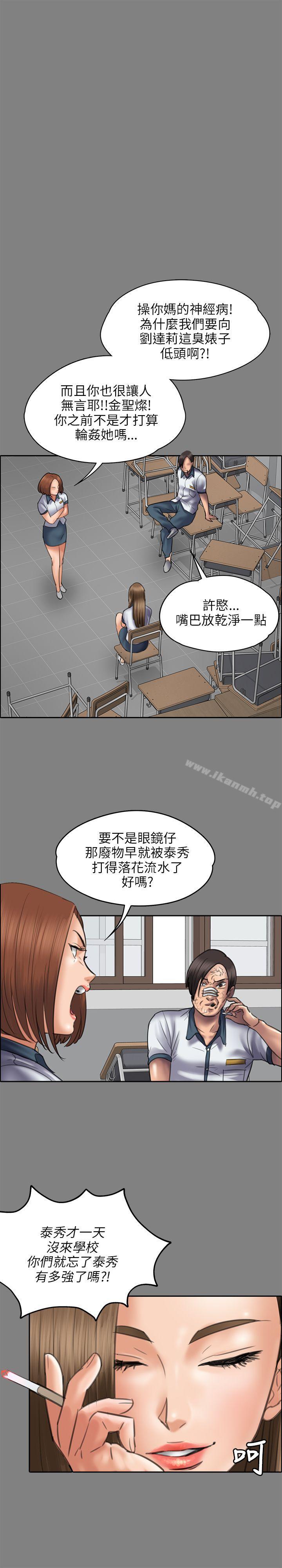 第44話 - 第12.jpg页