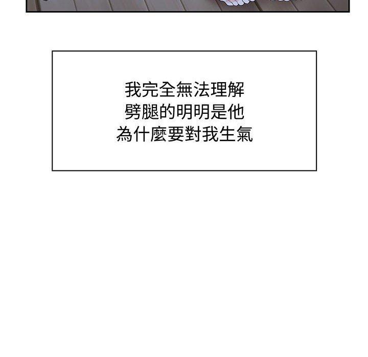 第2话 - 第98.jpg页